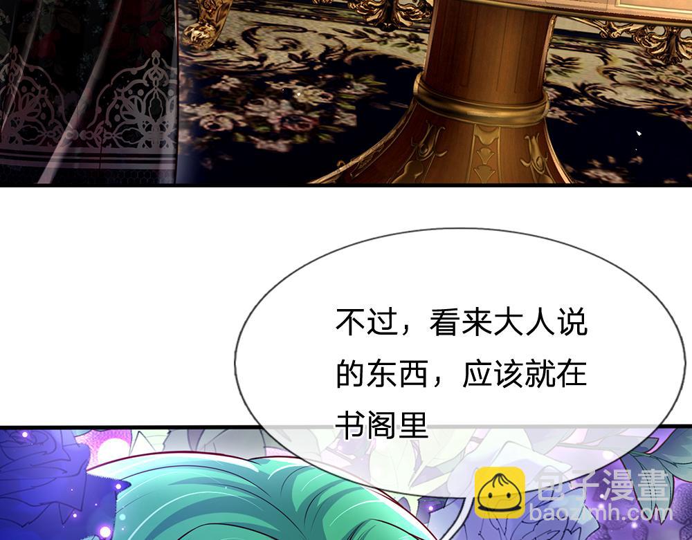第135话 兄弟相残？！(1/2)-第136话