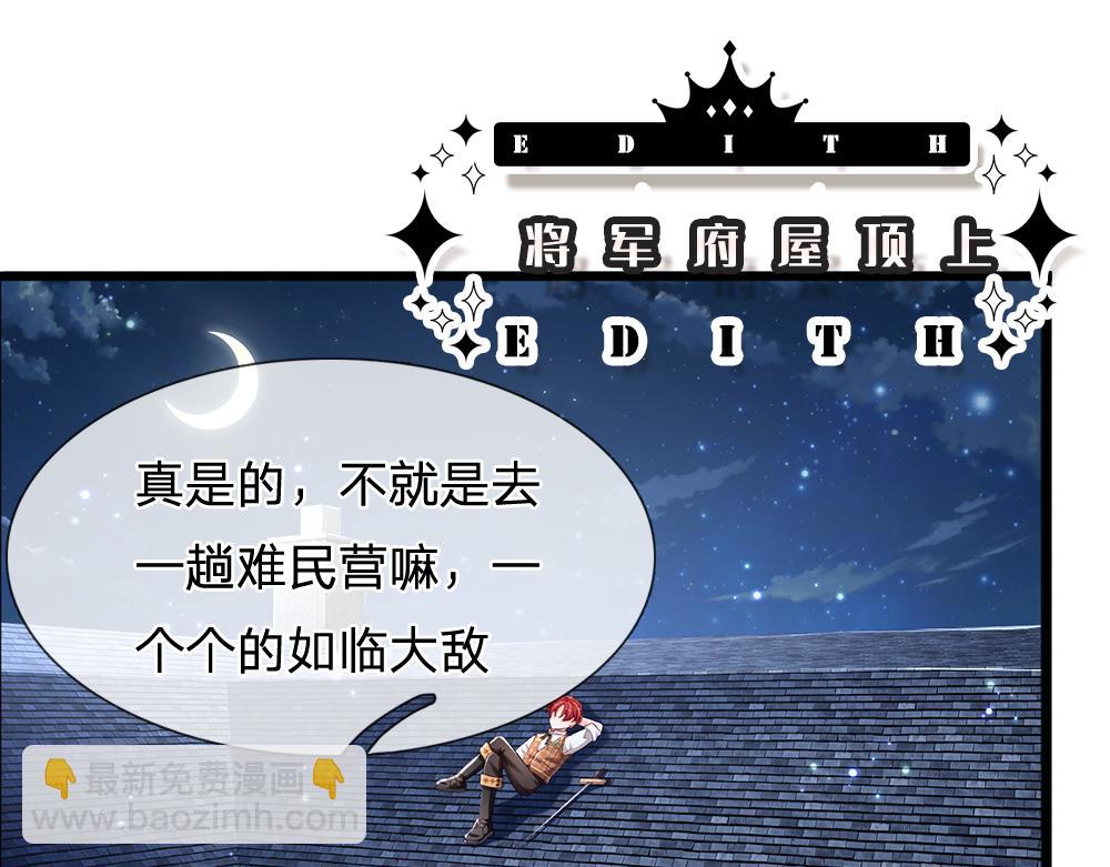 第135话 兄弟相残？！(1/2)-第136话