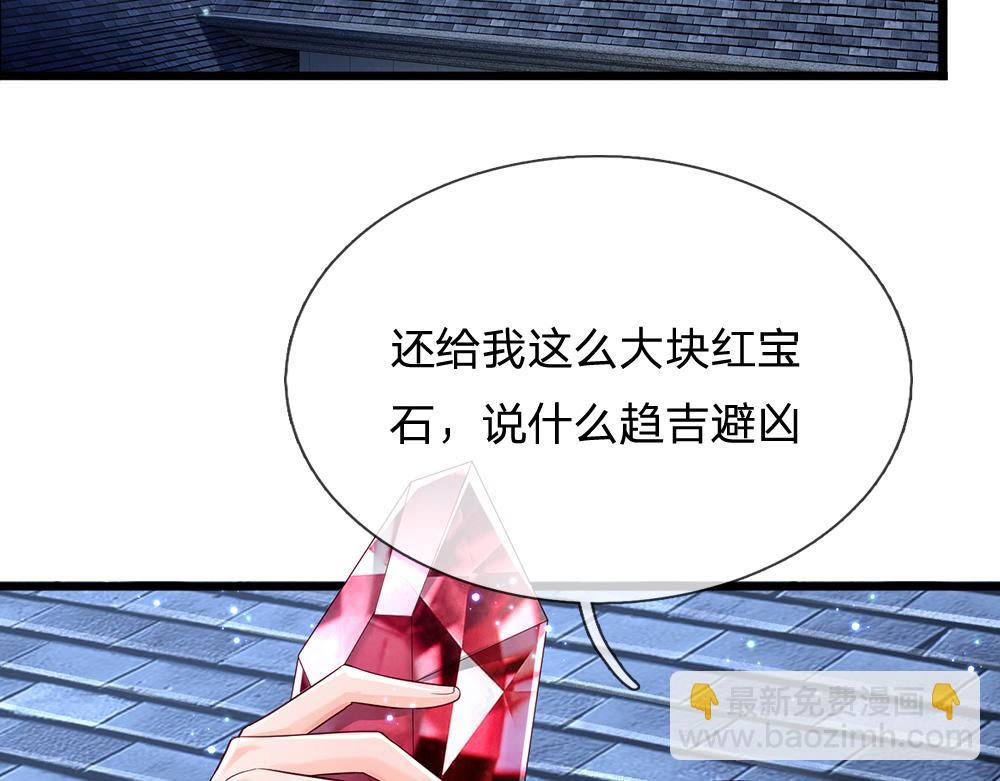 第135话 兄弟相残？！(1/2)-第136话