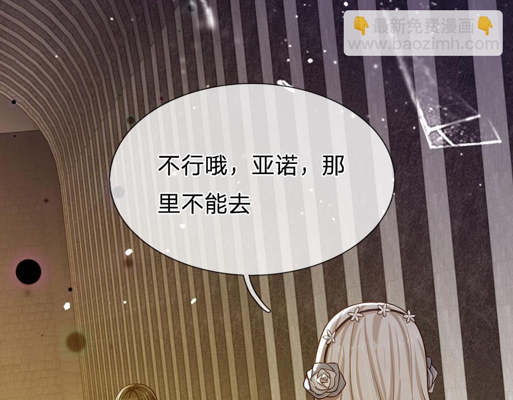 第135话 兄弟相残？！(1/2)-第136话