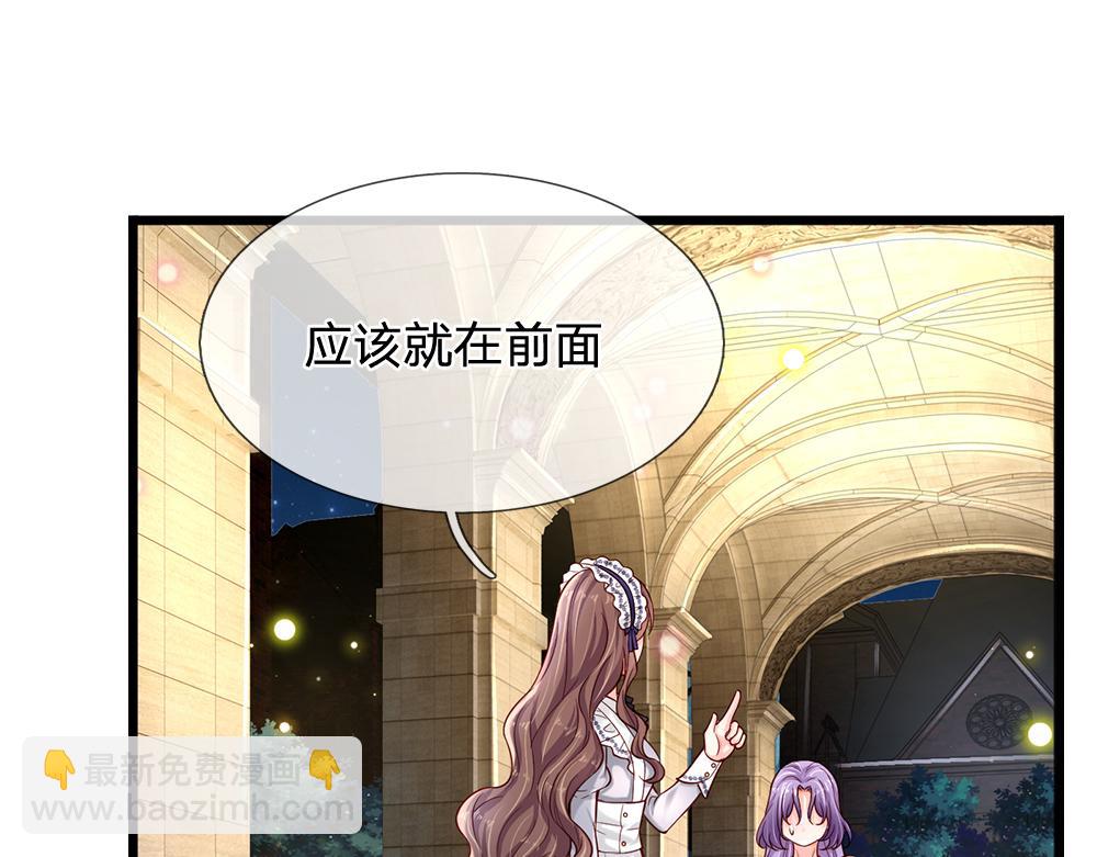 第137话 苦难姐弟(1/2)-第138话