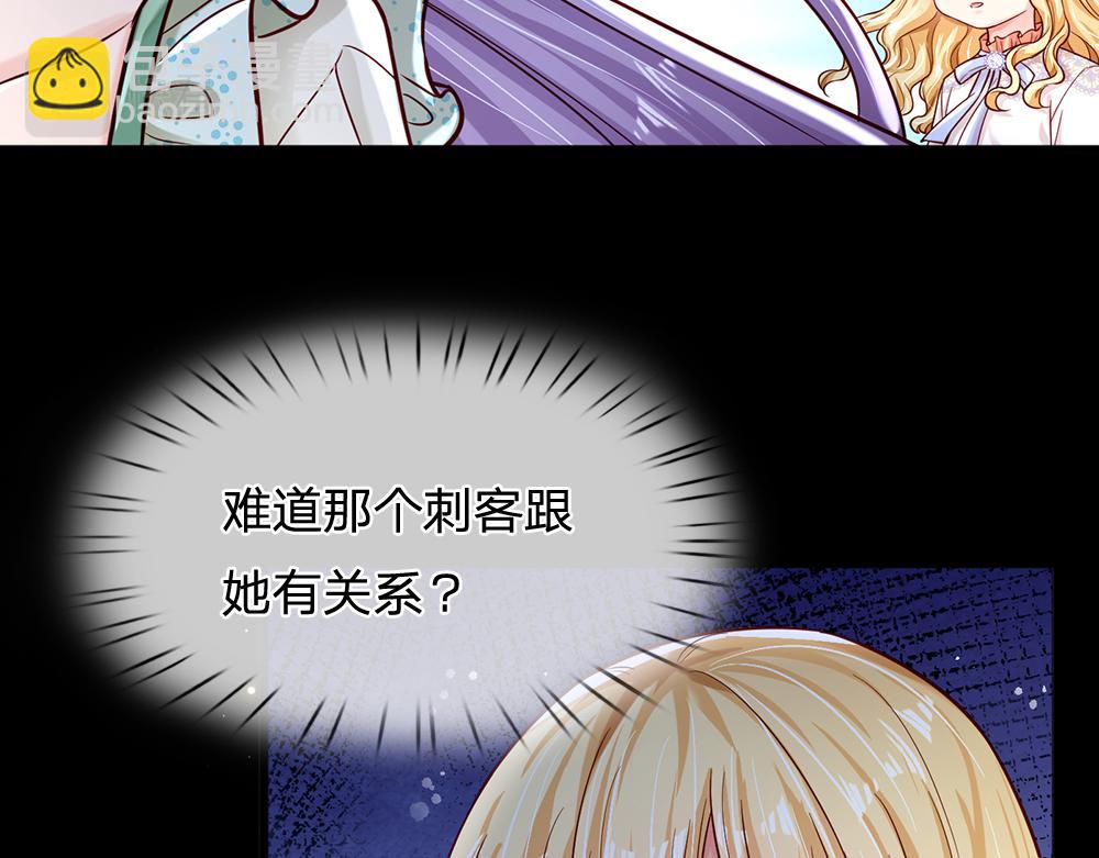 第137话 苦难姐弟(1/2)-第138话