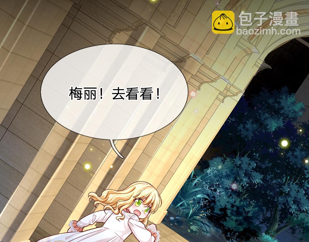 第137话 苦难姐弟(1/2)-第138话