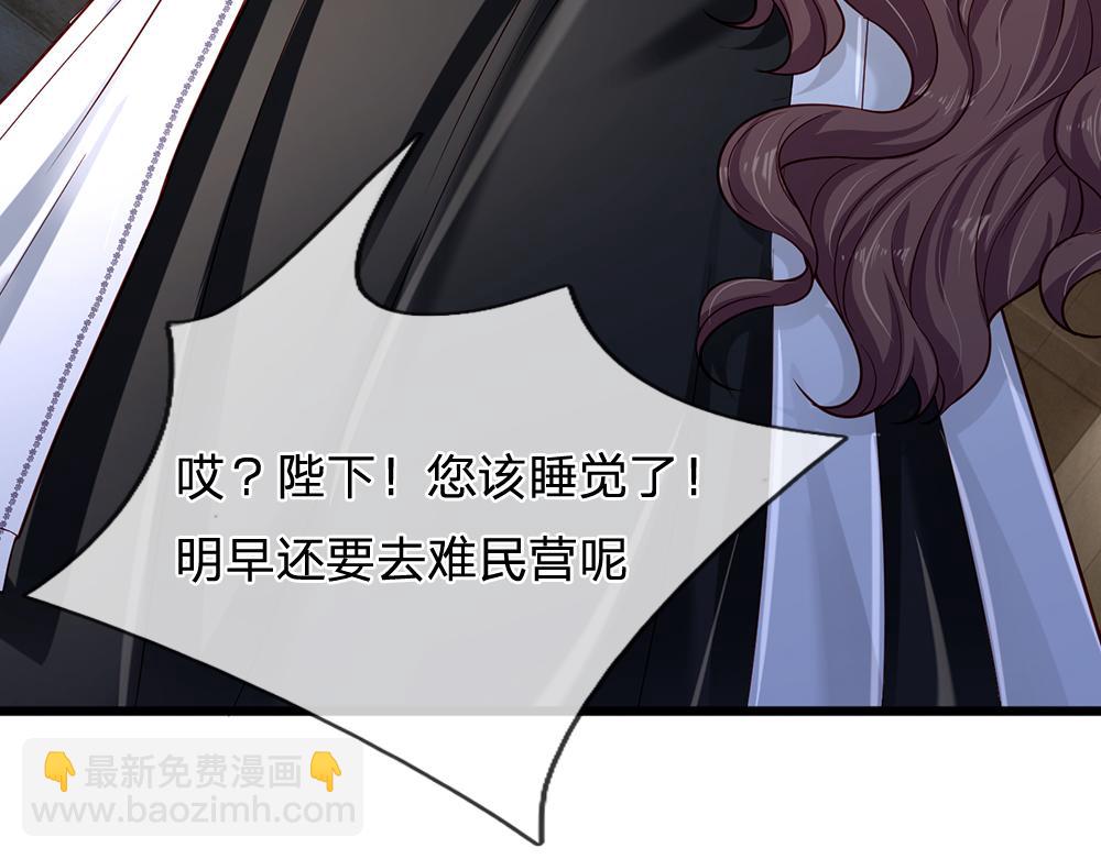 第137话 苦难姐弟(1/2)-第138话