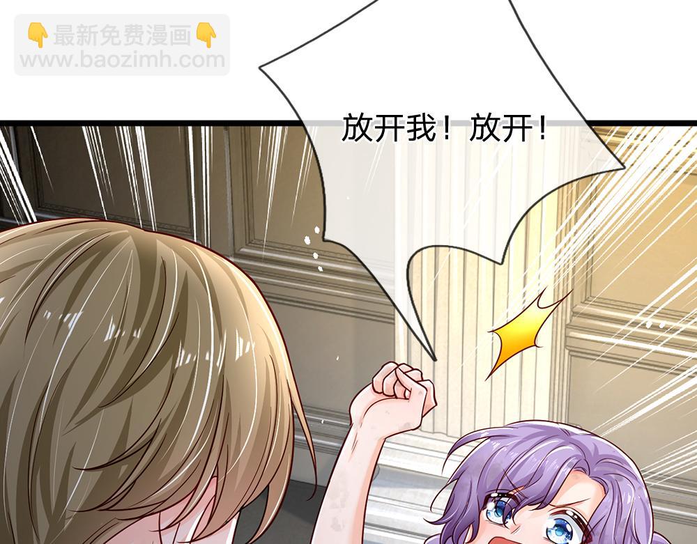 第137话 苦难姐弟(1/2)-第138话