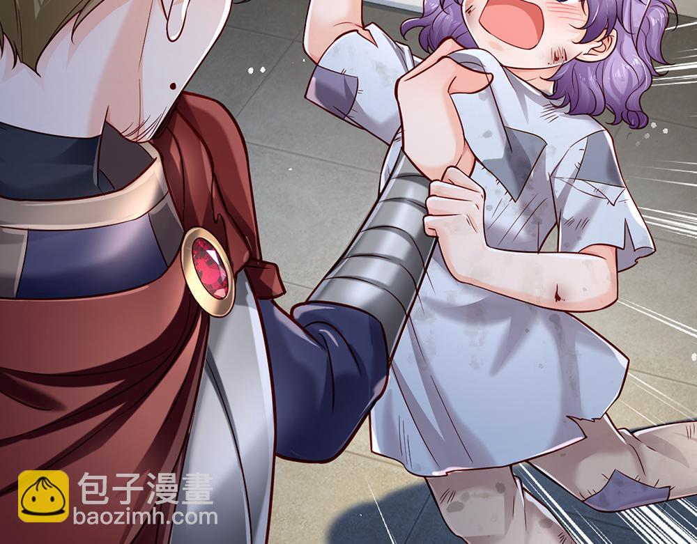 第137话 苦难姐弟(1/2)-第138话