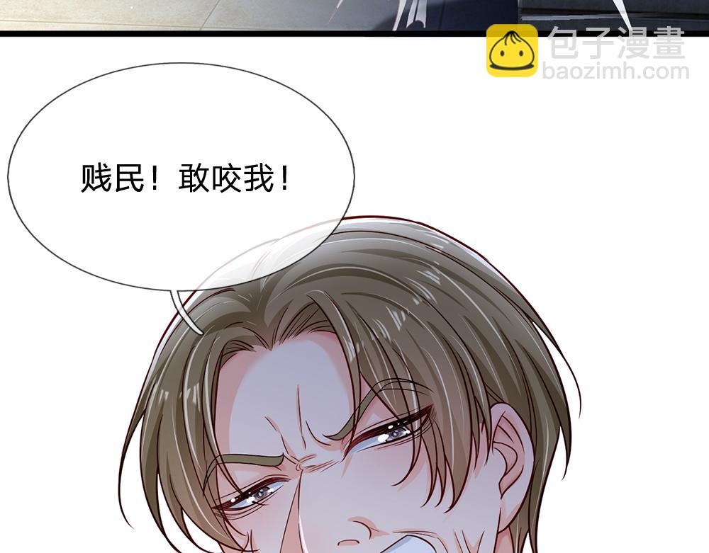 第137话 苦难姐弟(1/2)-第138话