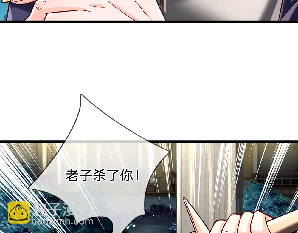 第137话 苦难姐弟(1/2)-第138话