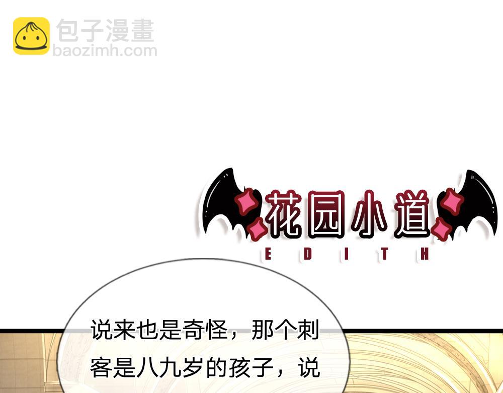 第137话 苦难姐弟(1/2)-第138话