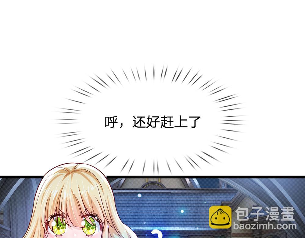 第137话 苦难姐弟(1/2)-第138话