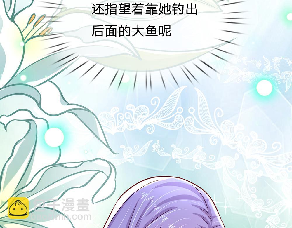 第137话 苦难姐弟(1/2)-第138话