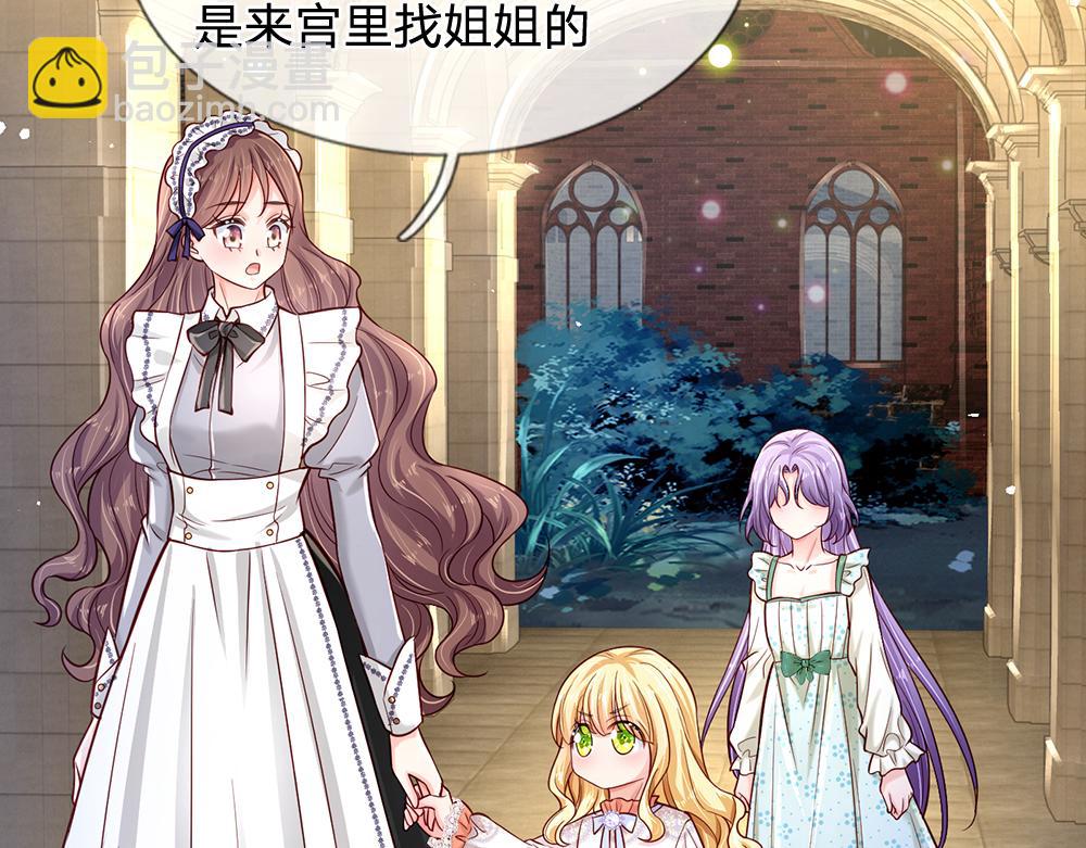 第137话 苦难姐弟(1/2)-第138话