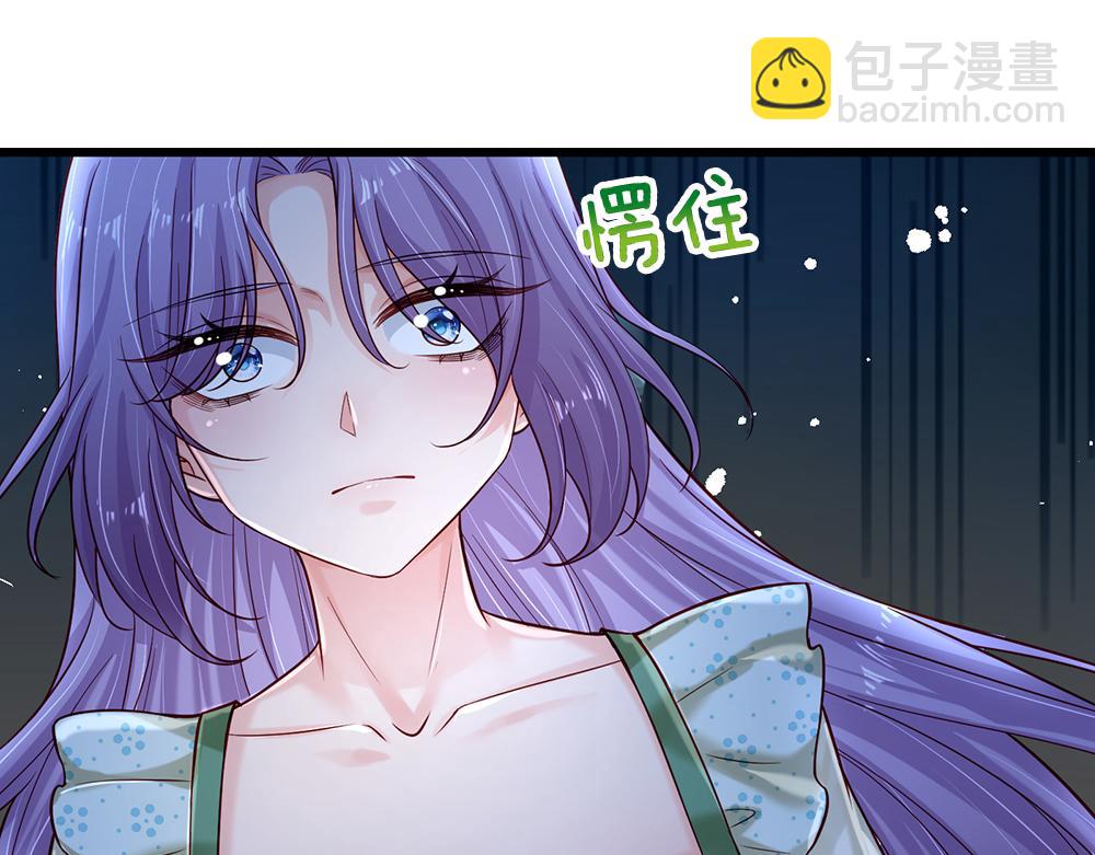 第137话 苦难姐弟(1/2)-第138话