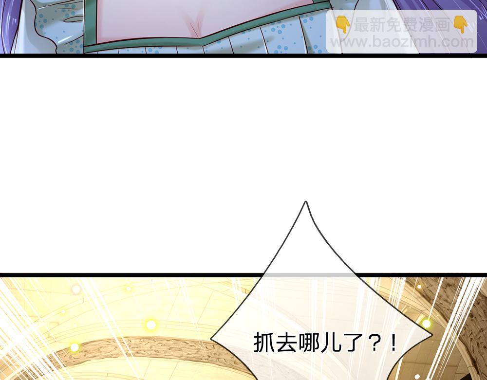 第137话 苦难姐弟(1/2)-第138话