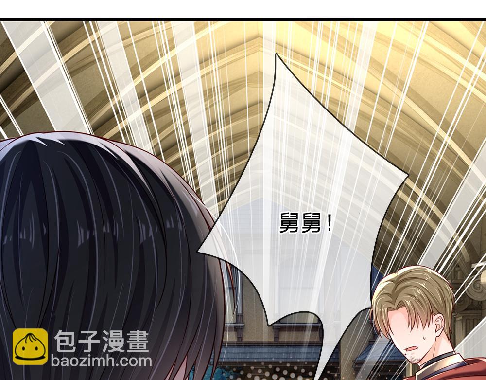 第139话 打不过，喊舅舅(1/2)-第140话