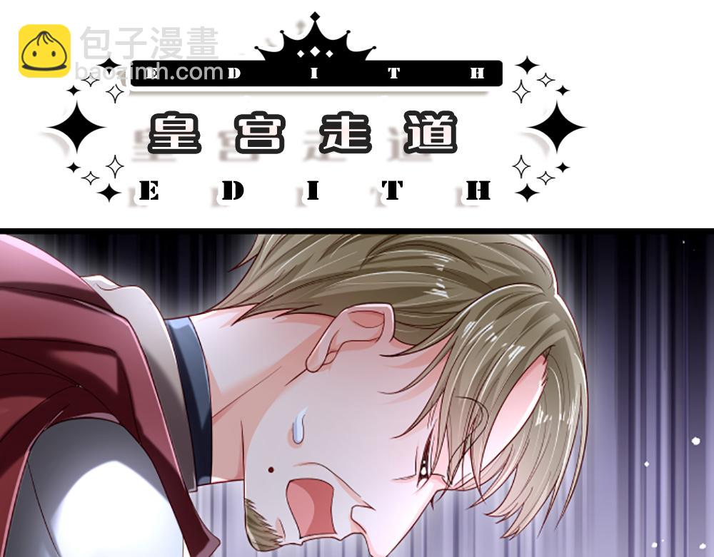 第139话 打不过，喊舅舅(1/2)-第140话