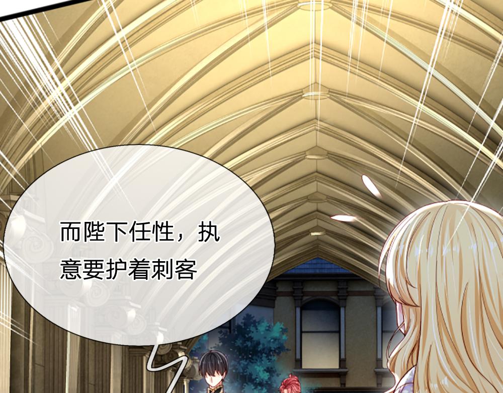 第139话 打不过，喊舅舅(1/2)-第140话