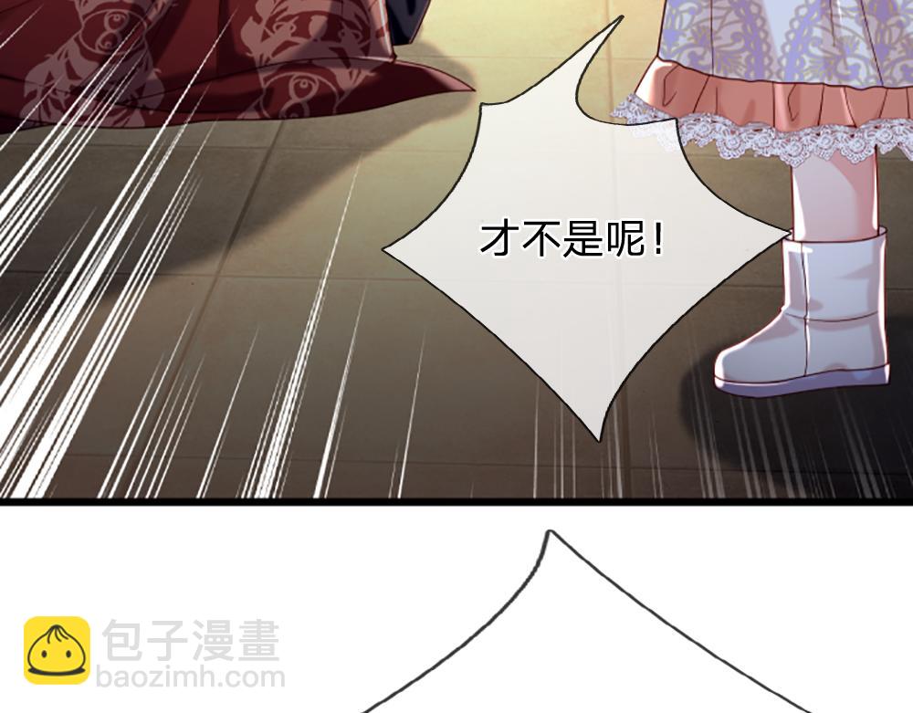 第139话 打不过，喊舅舅(1/2)-第140话
