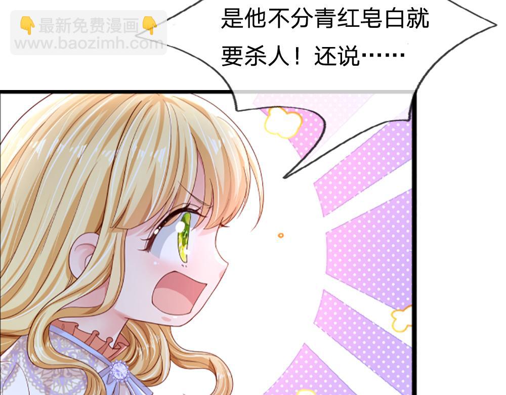 第139话 打不过，喊舅舅(1/2)-第140话