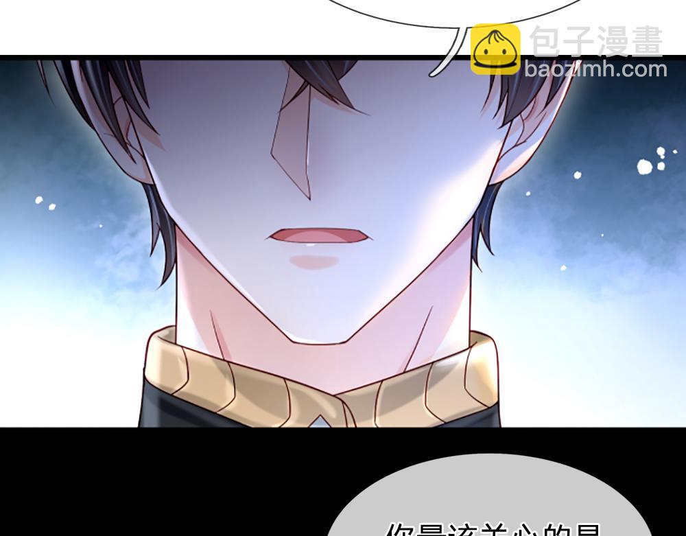 第139话 打不过，喊舅舅(1/2)-第140话