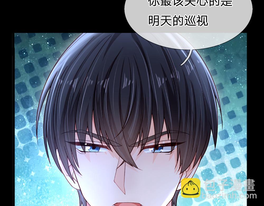 第139话 打不过，喊舅舅(1/2)-第140话
