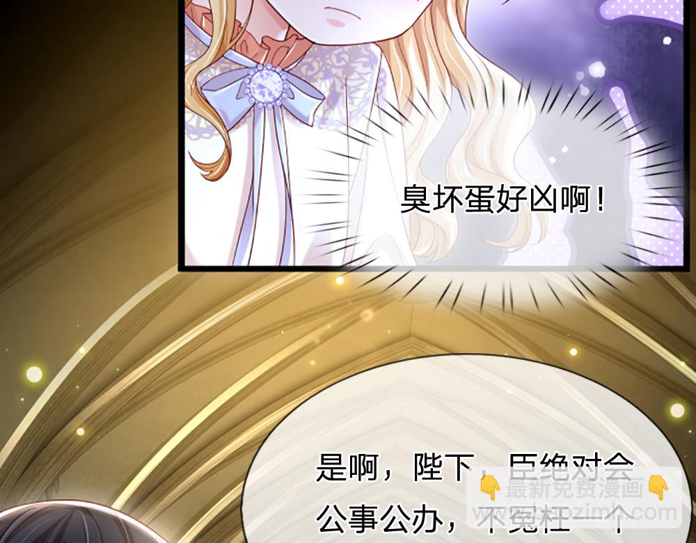 第139话 打不过，喊舅舅(1/2)-第140话