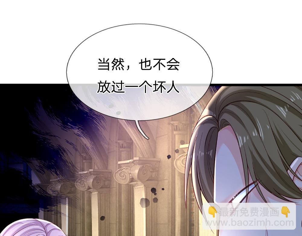 第139话 打不过，喊舅舅(1/2)-第140话