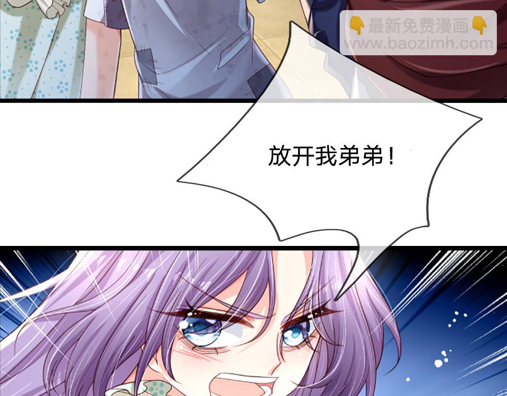 第139话 打不过，喊舅舅(1/2)-第140话