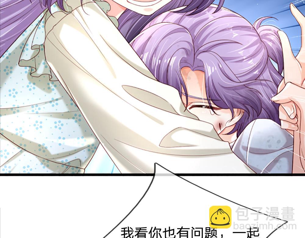 第139话 打不过，喊舅舅(1/2)-第140话