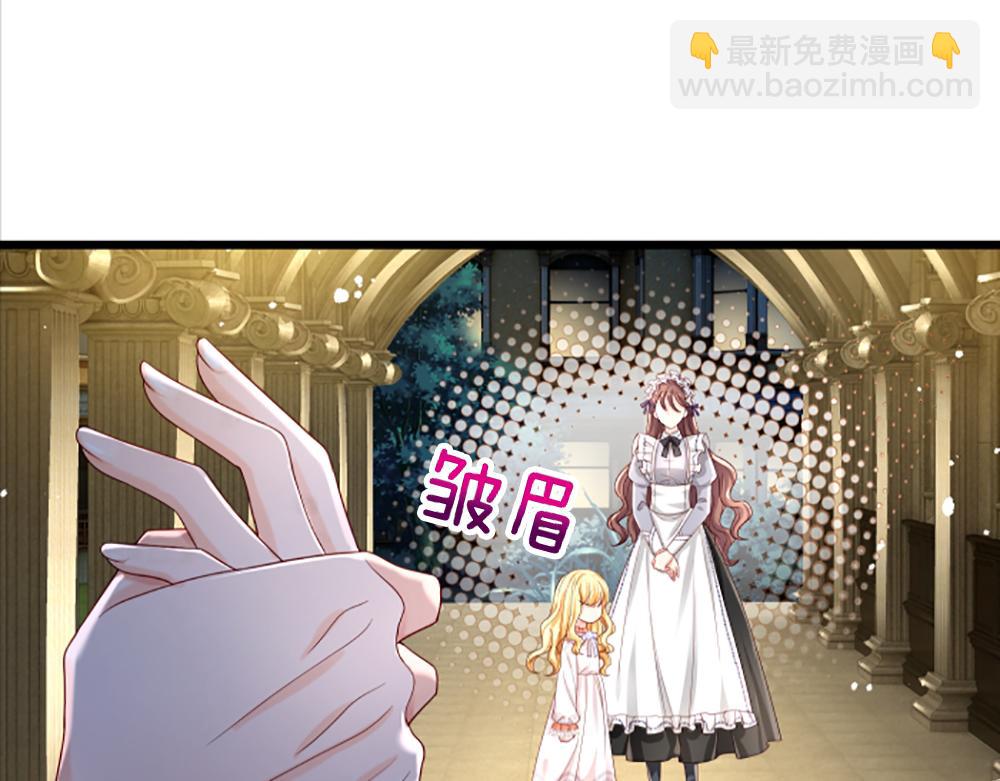 第139话 打不过，喊舅舅(1/2)-第140话