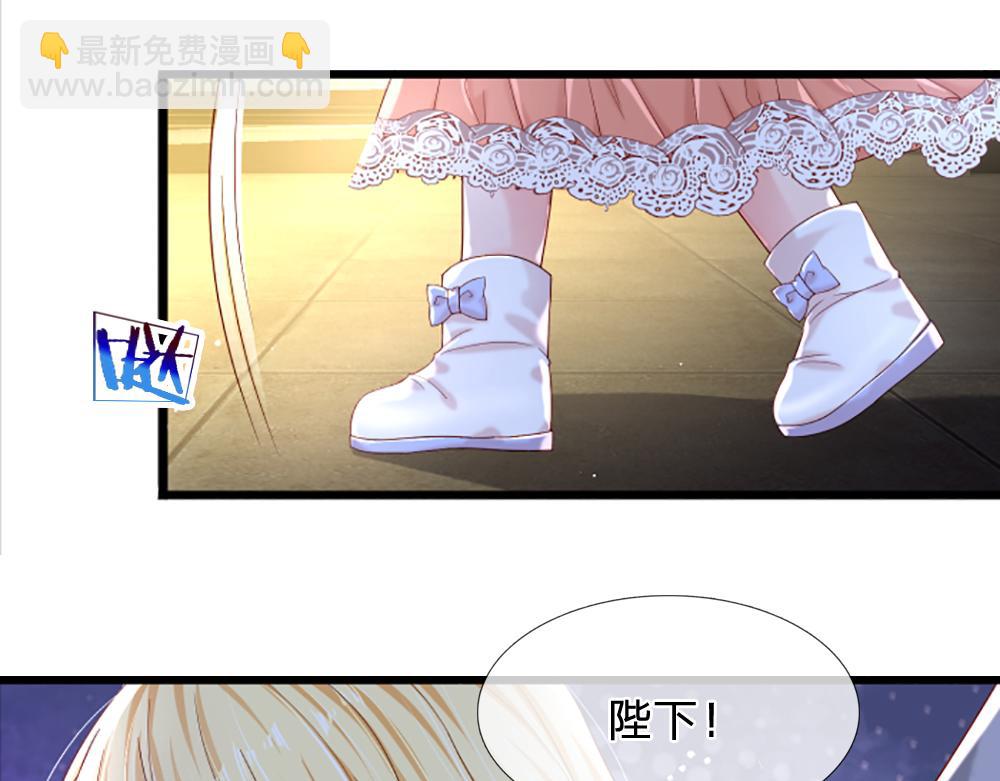 第139话 打不过，喊舅舅(1/2)-第140话