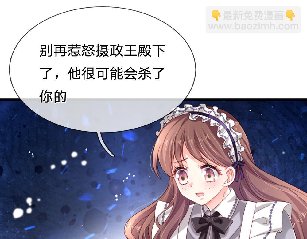 第139话 打不过，喊舅舅(1/2)-第140话