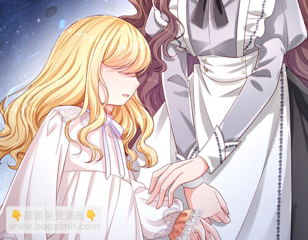 第139话 打不过，喊舅舅(1/2)-第140话