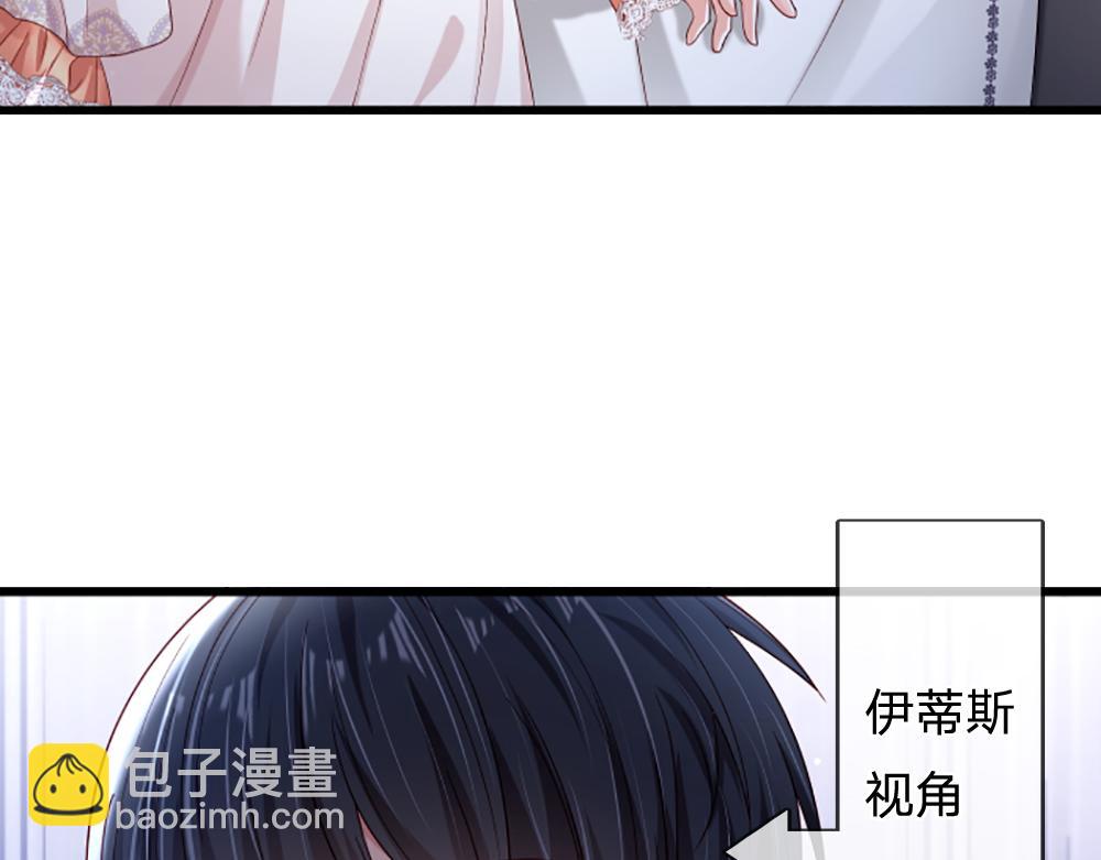 第139话 打不过，喊舅舅(1/2)-第140话