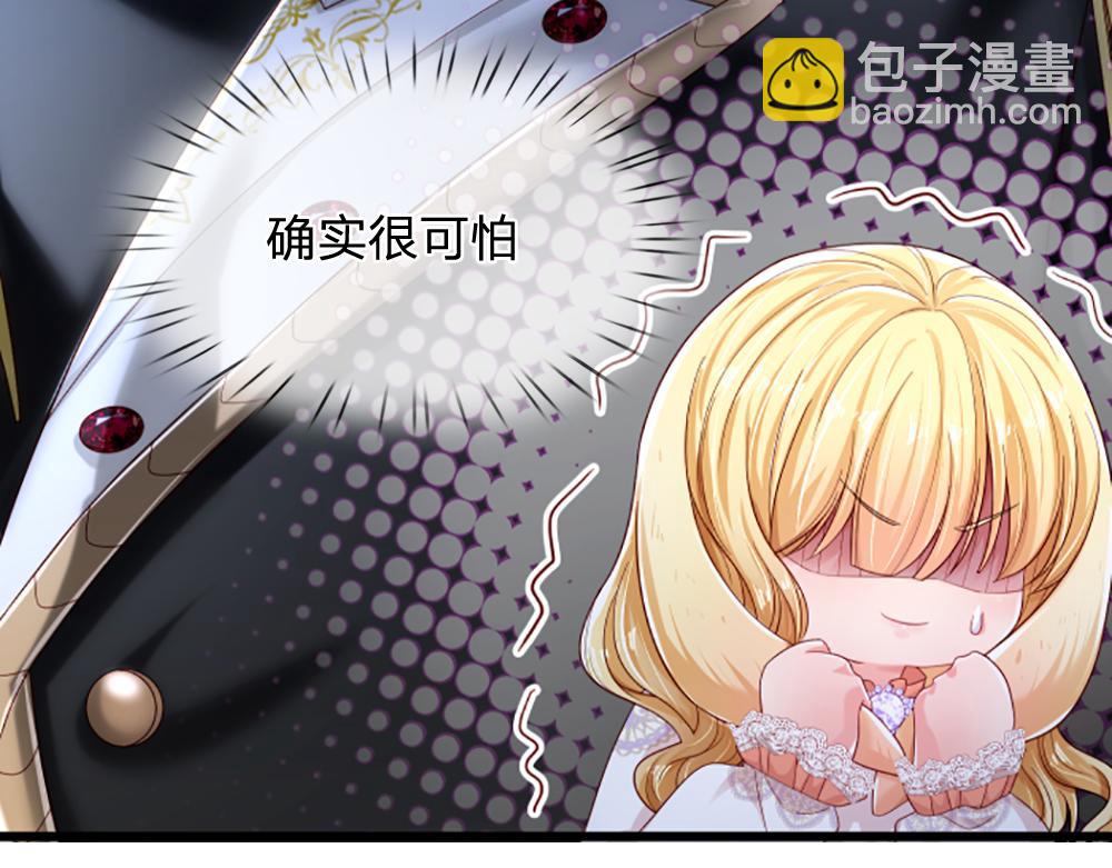 第139话 打不过，喊舅舅(1/2)-第140话
