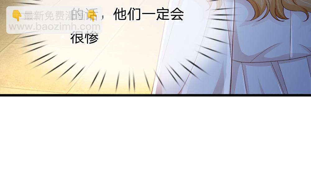 第139话 打不过，喊舅舅(1/2)-第140话