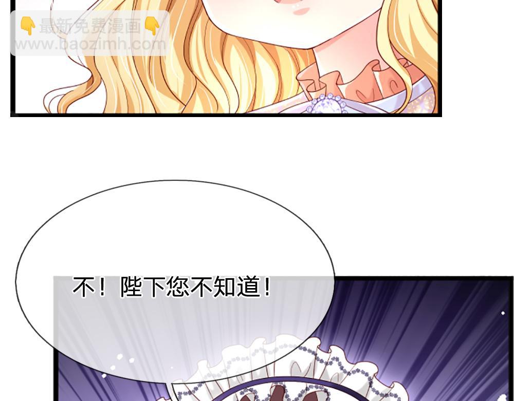 第139话 打不过，喊舅舅(1/2)-第140话