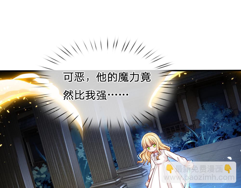 第139话 打不过，喊舅舅(1/2)-第140话