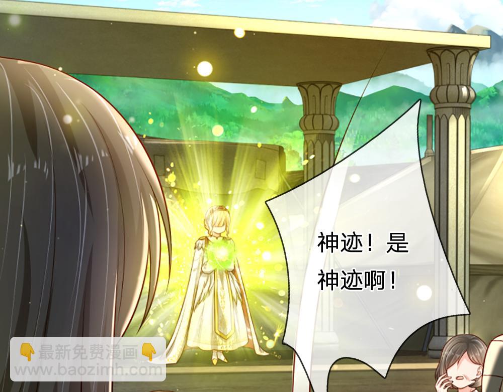 第141话 有我在，你别怕！(1/2)-第142话