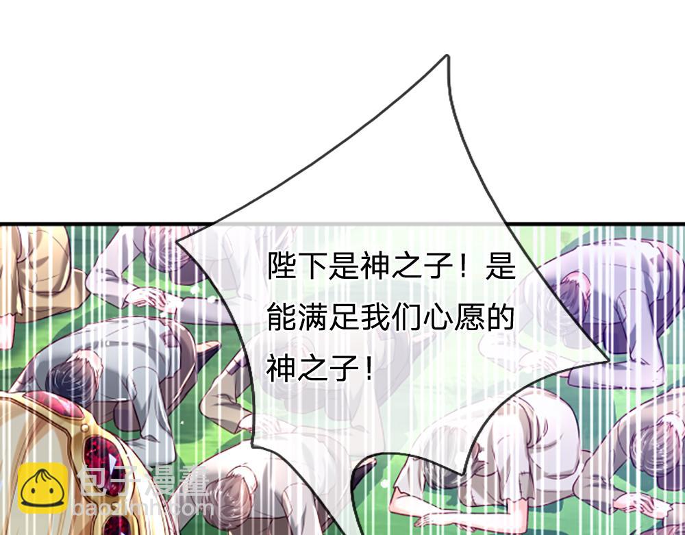 第141话 有我在，你别怕！(1/2)-第142话