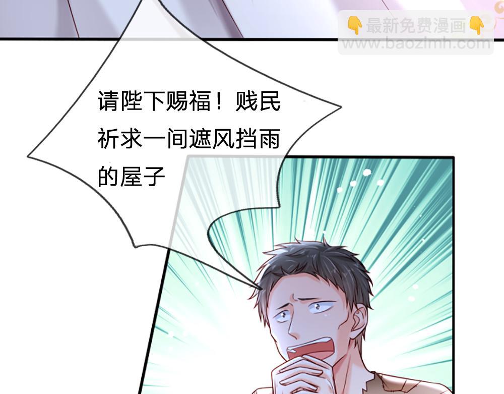 第141话 有我在，你别怕！(1/2)-第142话