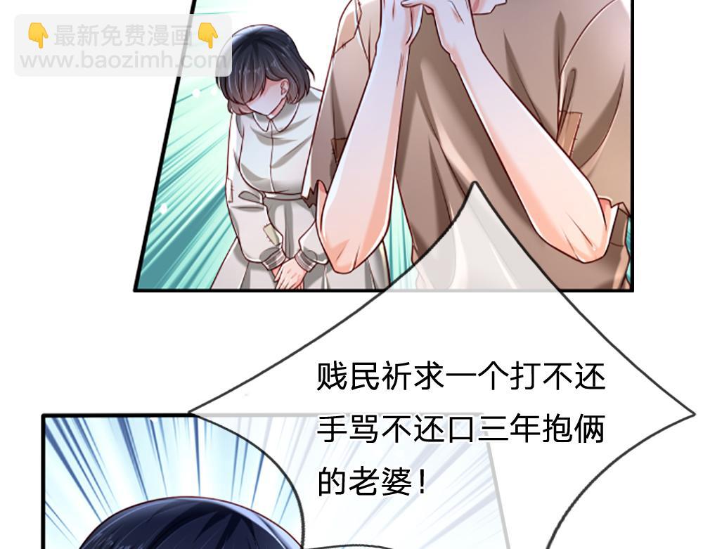 第141话 有我在，你别怕！(1/2)-第142话
