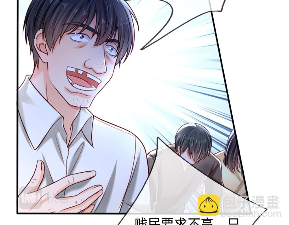 第141话 有我在，你别怕！(1/2)-第142话