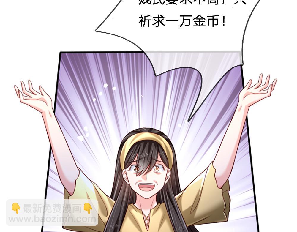 第141话 有我在，你别怕！(1/2)-第142话