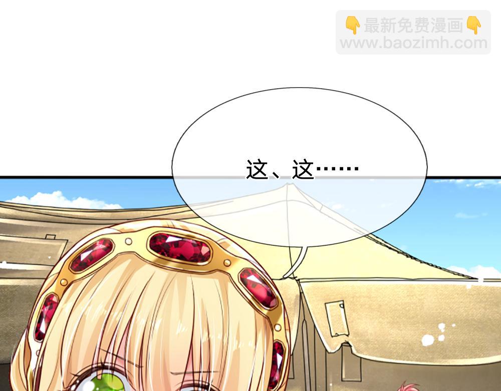 第141话 有我在，你别怕！(1/2)-第142话