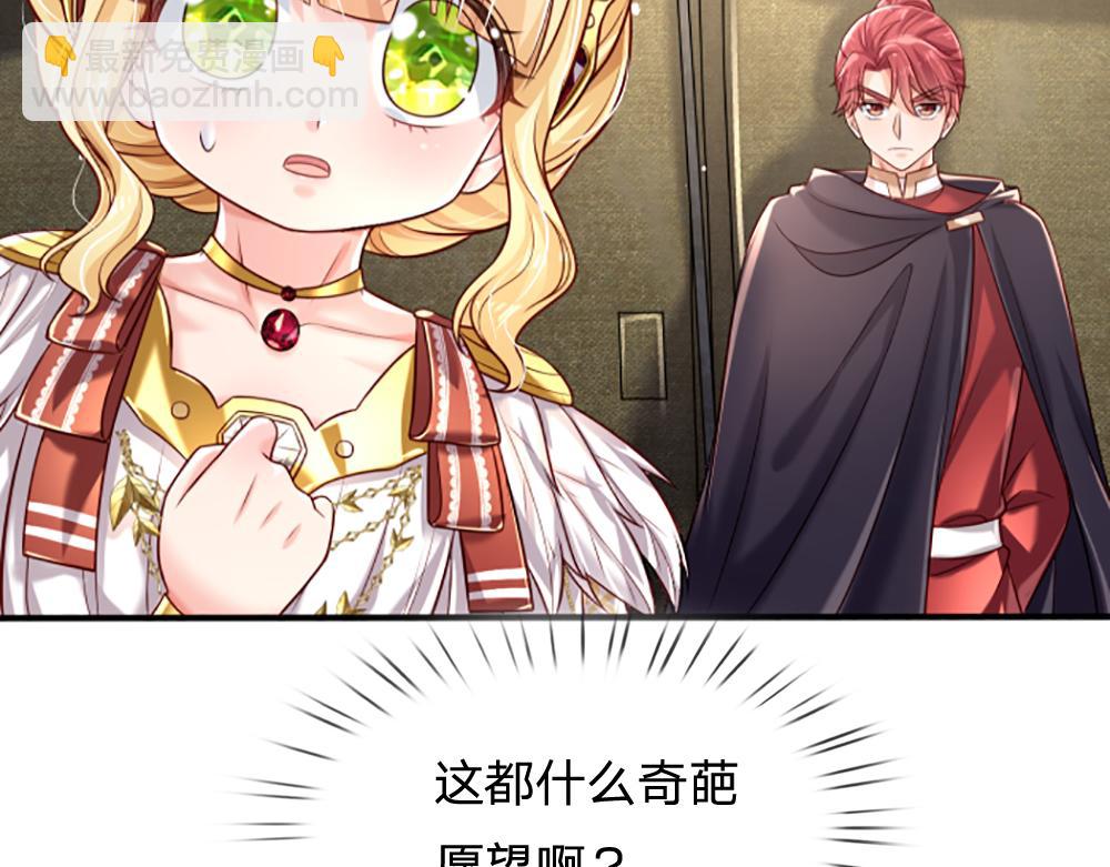 第141话 有我在，你别怕！(1/2)-第142话