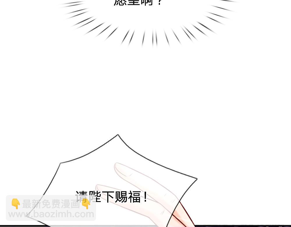 第141话 有我在，你别怕！(1/2)-第142话