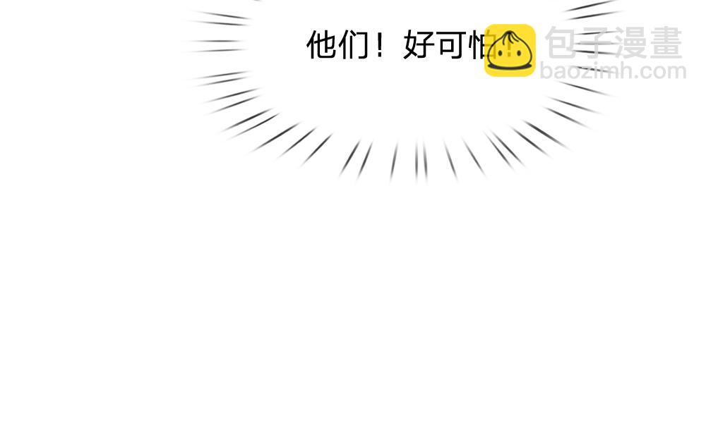 第141话 有我在，你别怕！(1/2)-第142话