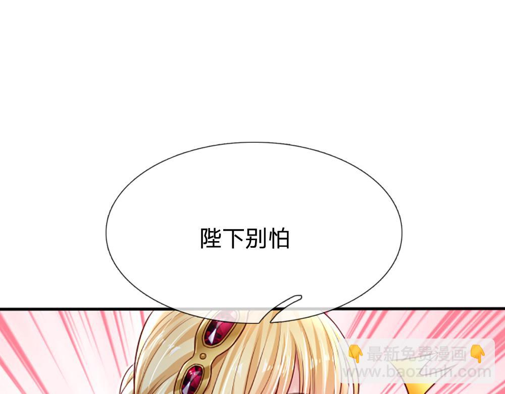 第141话 有我在，你别怕！(1/2)-第142话