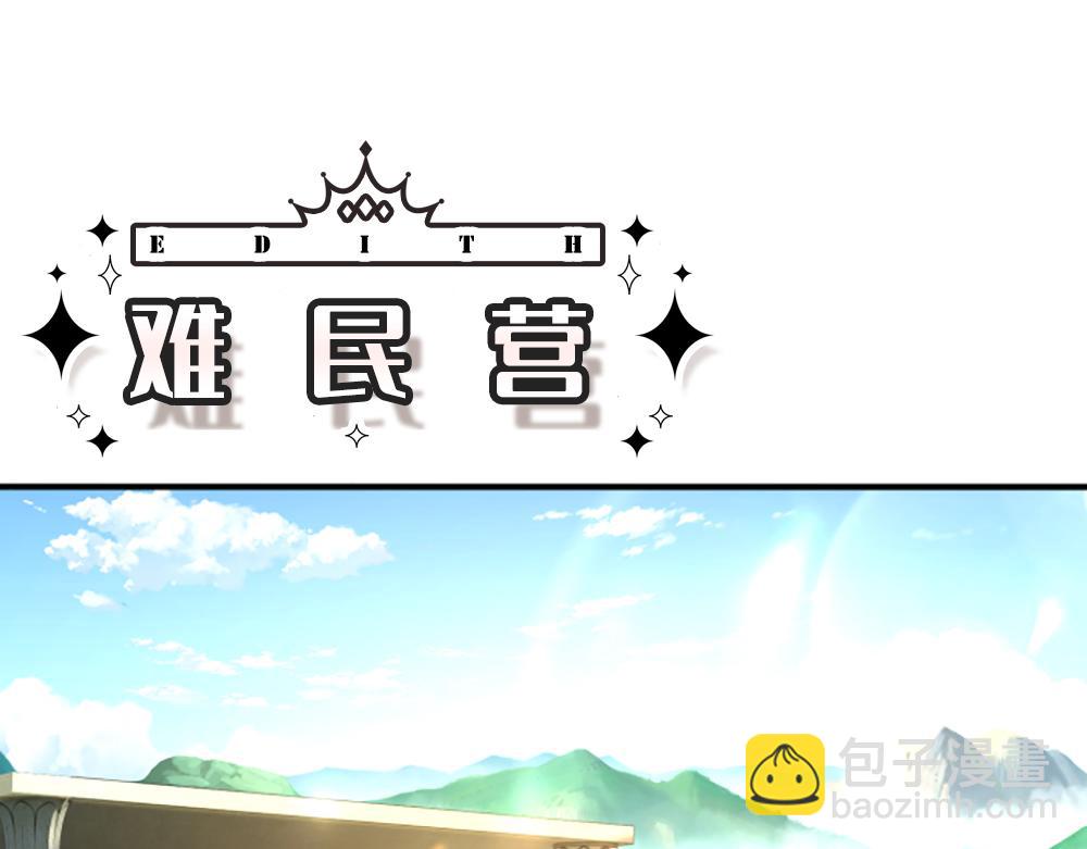 第141话 有我在，你别怕！(1/2)-第142话